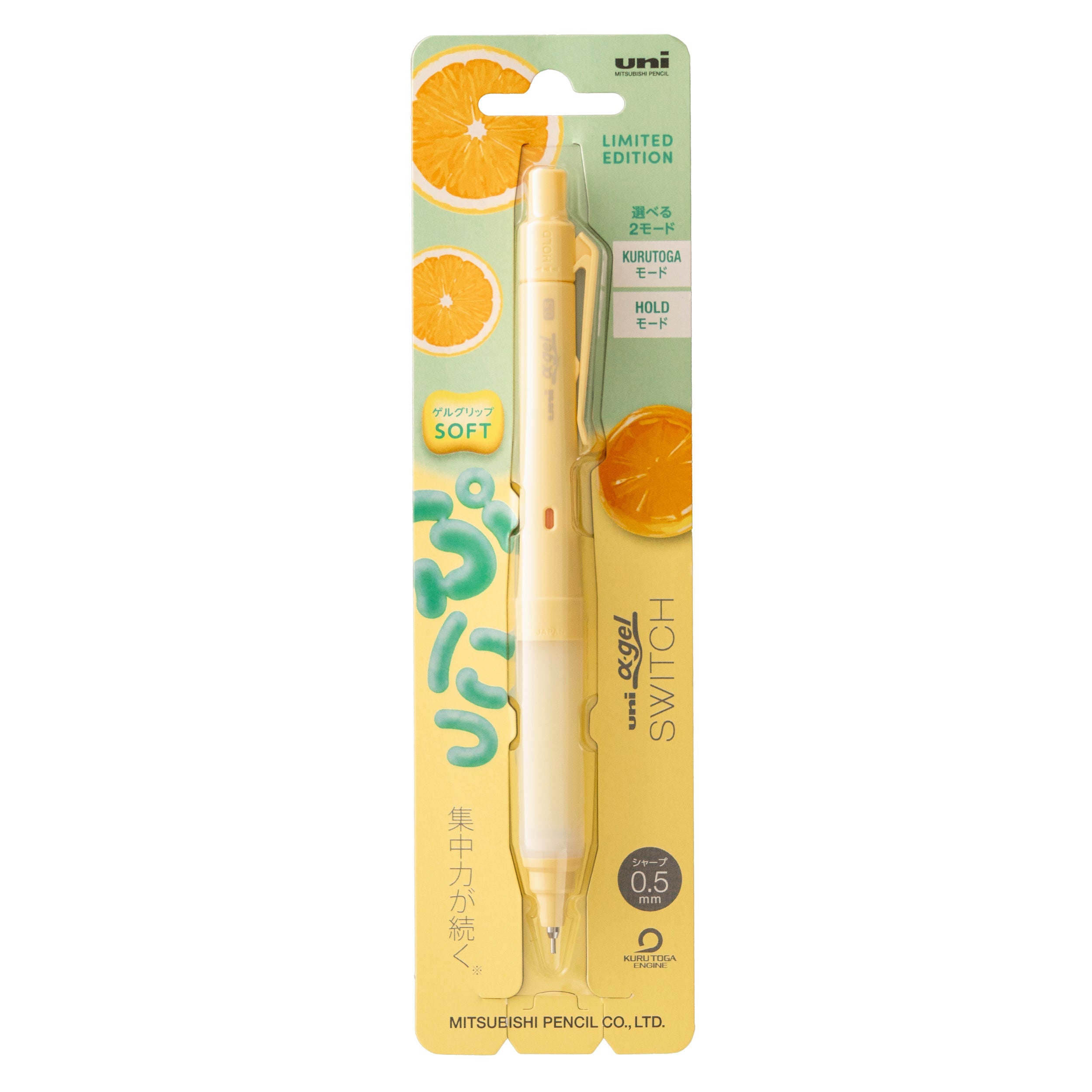 uniball Alpha Gel Switch Mechanical Pencil, Soft Grip, Gummy Edition